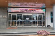 문경시청 제2민원실,‘기분좋은 아침 민원처리제’운영