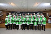 문경경찰서와 함께 하는  초록우산 어린이재단 산타원정대 개최