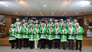 문경경찰서와 함께 하는  초록우산 어린이재단 산타원정대 개최