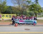 한국자유총연맹 문경시지회, 「주흘산 케이블카 기공식」 앞두고 환경정화활동 실시