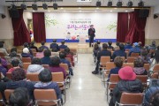 ‘2023년 문경시이웃사촌복지센터 성과보고회’개최