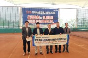 2025 아시아소프트테니스선수권대회, 유치 신청 도시 현장실사