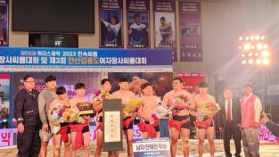 2023 민속씨름 안산김홍도장사씨름대회, 문경시청 단체전 우승