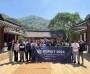 2024 KOPIST 해외 공무원 연수단 문경시 방문