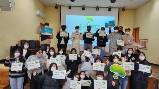 초록우산어린이재단 경북아동옹호센터, 3년간 통합적자립지원‘동립[同立]프로젝트’성장공유회 개최