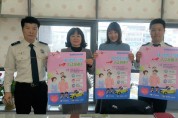 문경소방서, 새 생명 탄생 119구급서비스 간담회 개최